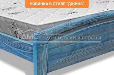 Кровать Бали 2000х2000